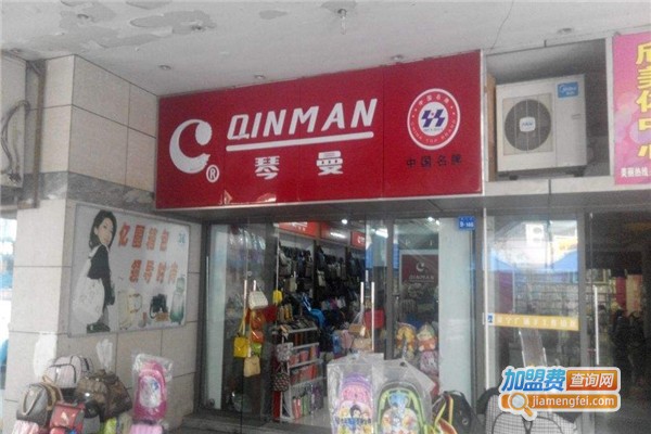 琴曼服饰加盟费