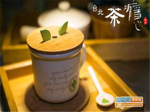 茶瘾奶茶