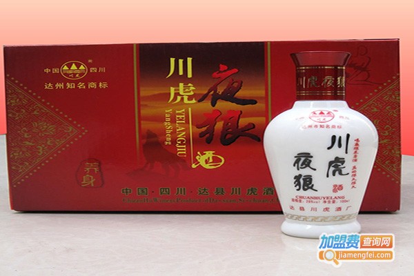 夜狼酒