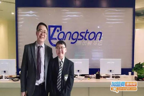 朗思顿少儿英语加盟费