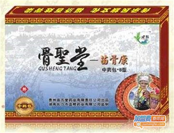 骨圣堂理疗加盟费