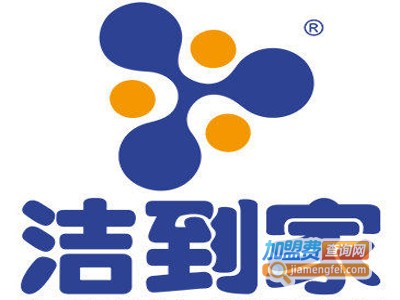 太美洁到家家电清洗
