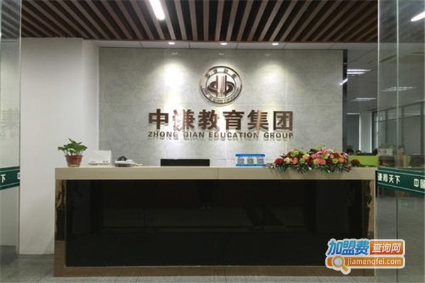 中谦医考消防工程师教育加盟费