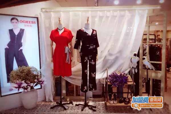 欧格施女装加盟门店