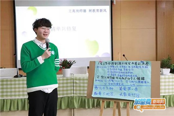 高尚教育加盟门店