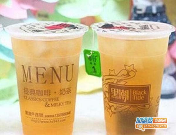 黑潮饮品加盟费