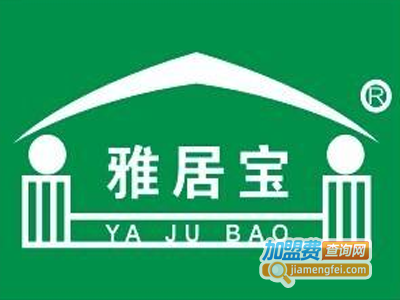 雅居宝腻子粉加盟费