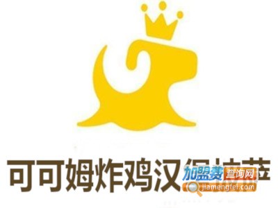 可可姆炸鸡汉堡披萨加盟费