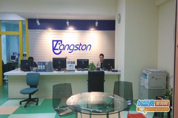 朗思顿少儿英语加盟费