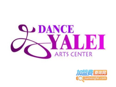 雅蕾舞蹈加盟费