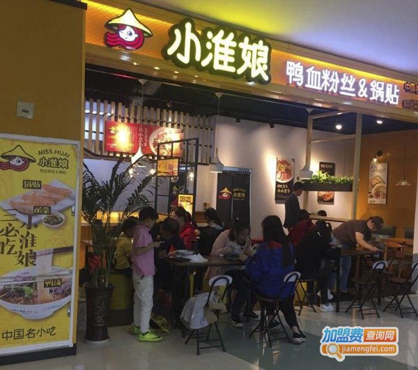 小淮娘锅贴加盟费