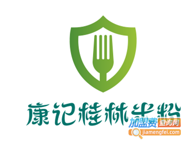 康记桂林米粉加盟