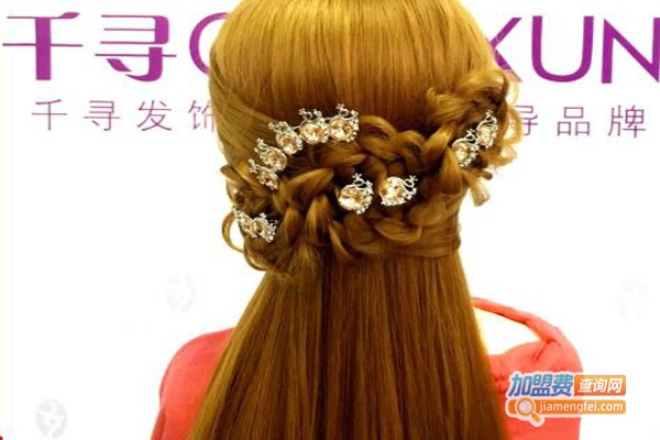 千寻头饰加盟费