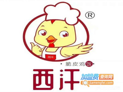 西汉脆皮鸡饭加盟费