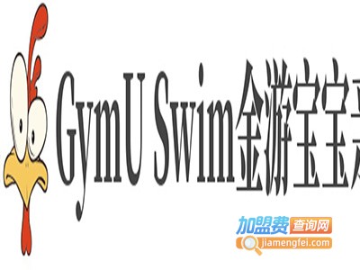 GymU Swim金游宝宝亲子游泳馆