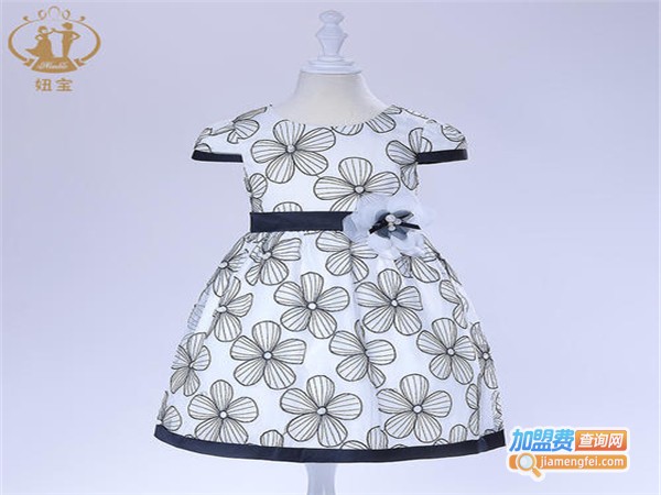 妞宝儿童礼服
