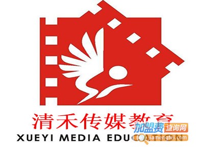 清禾传媒教育加盟费