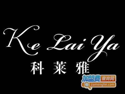 科莱雅衣柜加盟费