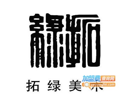 拓绿画室加盟费