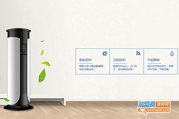 扬子新风加盟门店