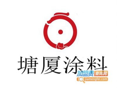 塘厦涂料加盟费