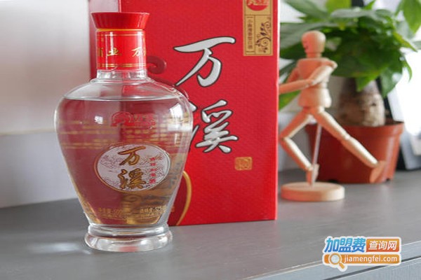 万溪酒