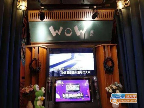 哇屋移动k歌房加盟费