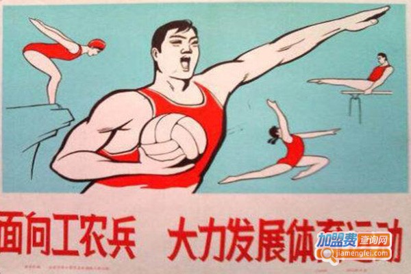 孔夫子书店加盟费