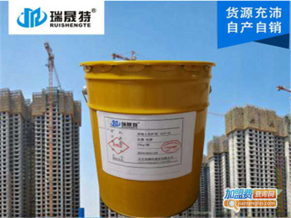 瑞晟特油漆加盟费