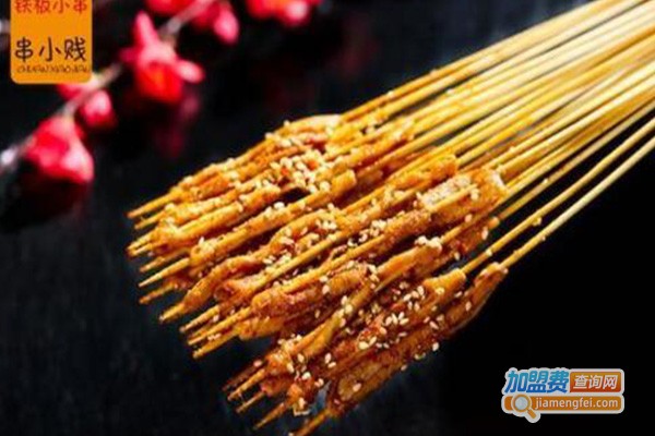 串小贱烤鸭肠加盟费