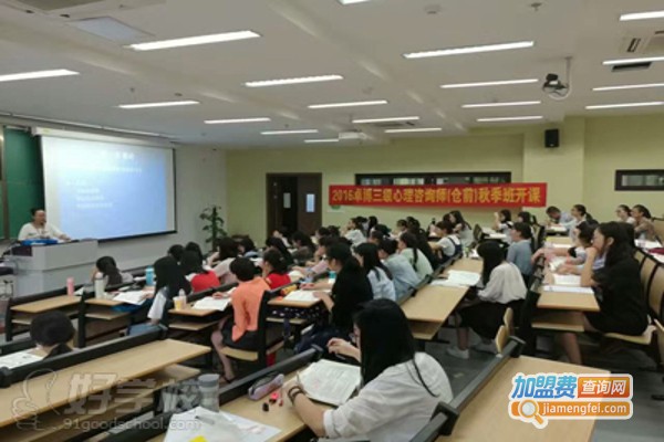 卓博教育培训加盟费