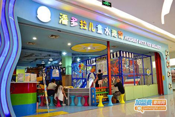 潘多拉儿童水趣馆加盟门店