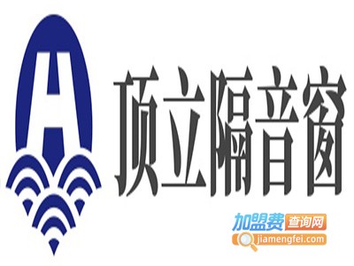 顶立隔音窗加盟费