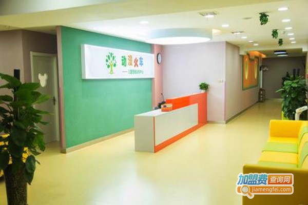 动漫火车感统训练中心加盟费