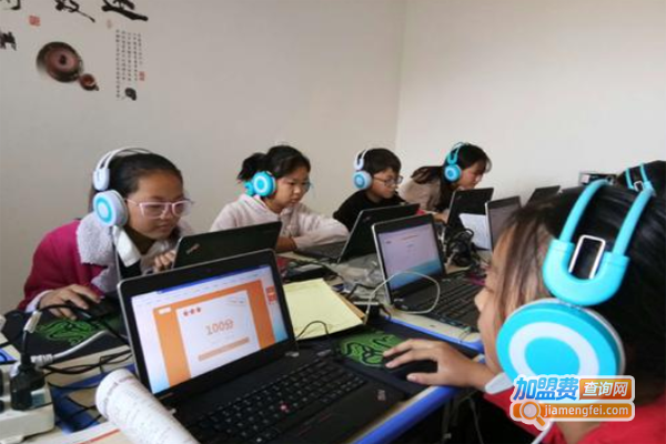 魔方格单词速记加盟费