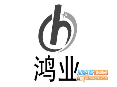 鸿业涂料加盟费