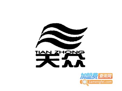 天众涂料加盟费