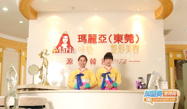 玛丽亚医学美容加盟费