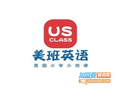 美班在线少儿英语加盟费