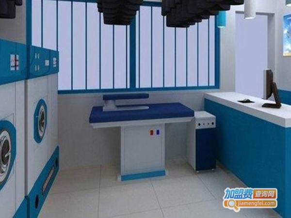 伊耐净洗衣店加盟门店