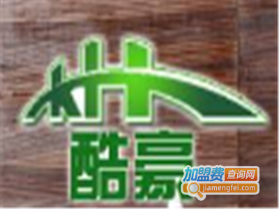 酷豪家居加盟费