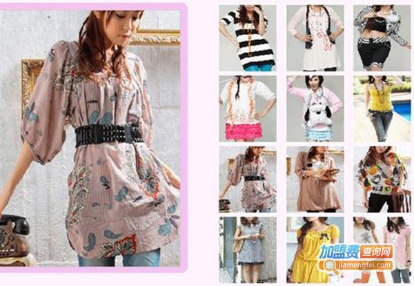 黑涩会女装加盟费