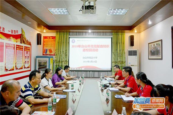 培正教育加盟门店