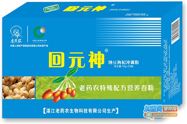 健力园无糖食品加盟门店