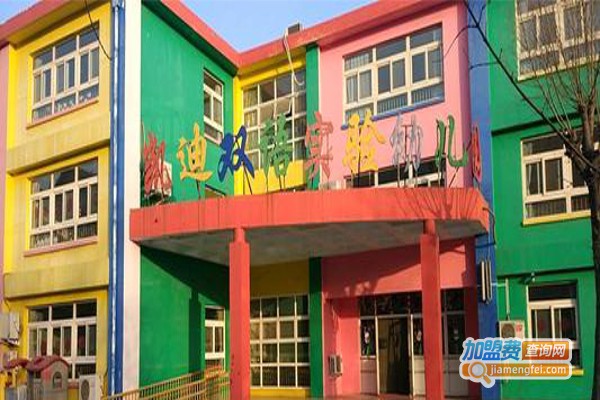 凯迪双语幼儿园加盟费