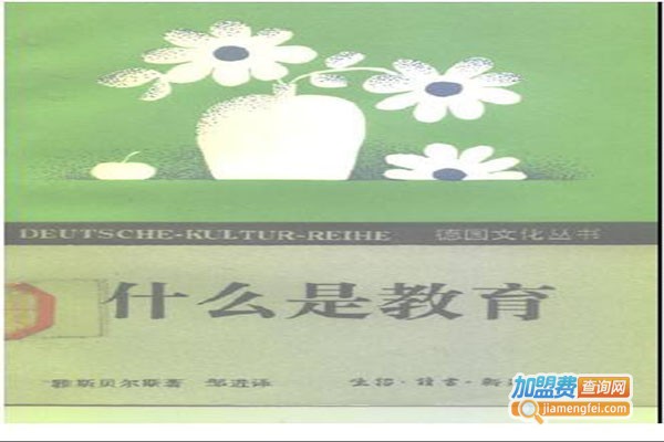 宏路教育加盟门店