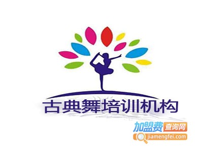 古典舞培训机构