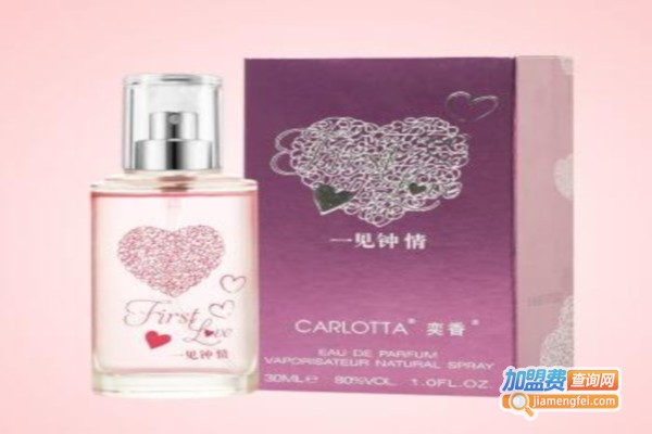 一见钟情香水加盟费