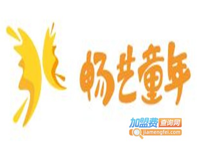 畅艺童年美术教育加盟费