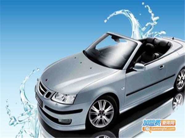 心车会汽车美容加盟费